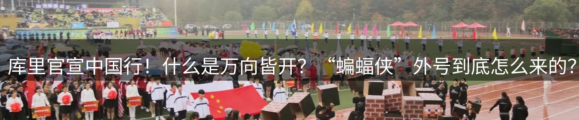 新闻中心